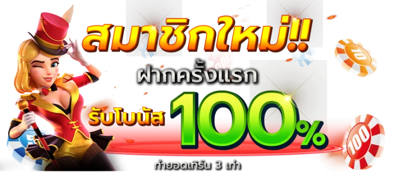 zuka88 ประสบการณ์การเดิมพันรูปแบบใหม่